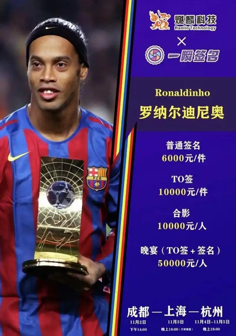 中继续突破